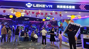 你怕不怕  错过vr 虚拟体验馆加盟这波热潮  
